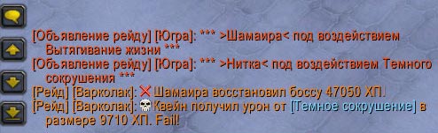 нажмите для увеличения phoenixstyle story