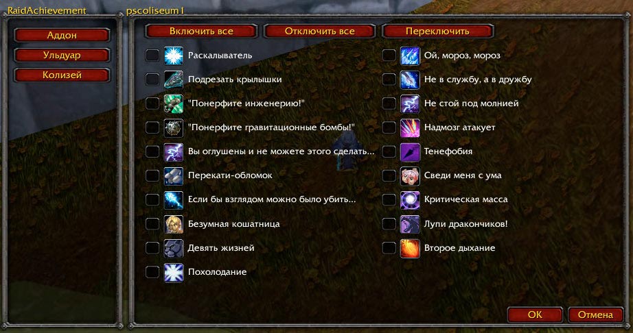 нажмите для увеличения phoenixstyle story