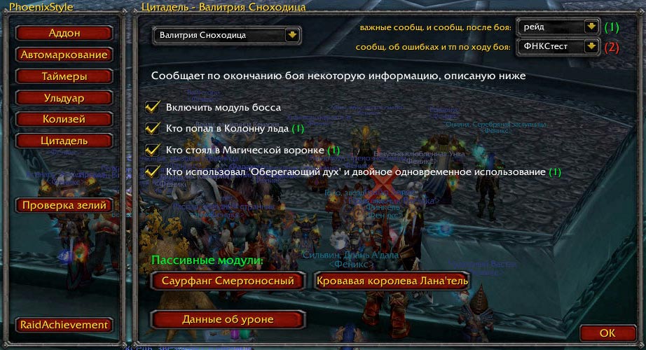 нажмите для увеличения phoenixstyle story