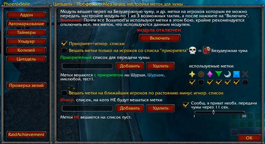 нажмите для увеличения phoenixstyle story