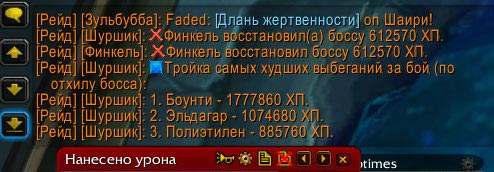 нажмите для увеличения phoenixstyle story