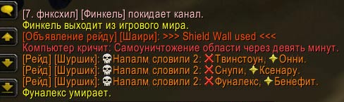 нажмите для увеличения phoenixstyle story