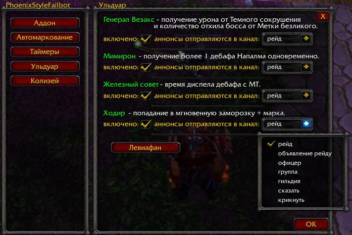 нажмите для увеличения phoenixstyle story